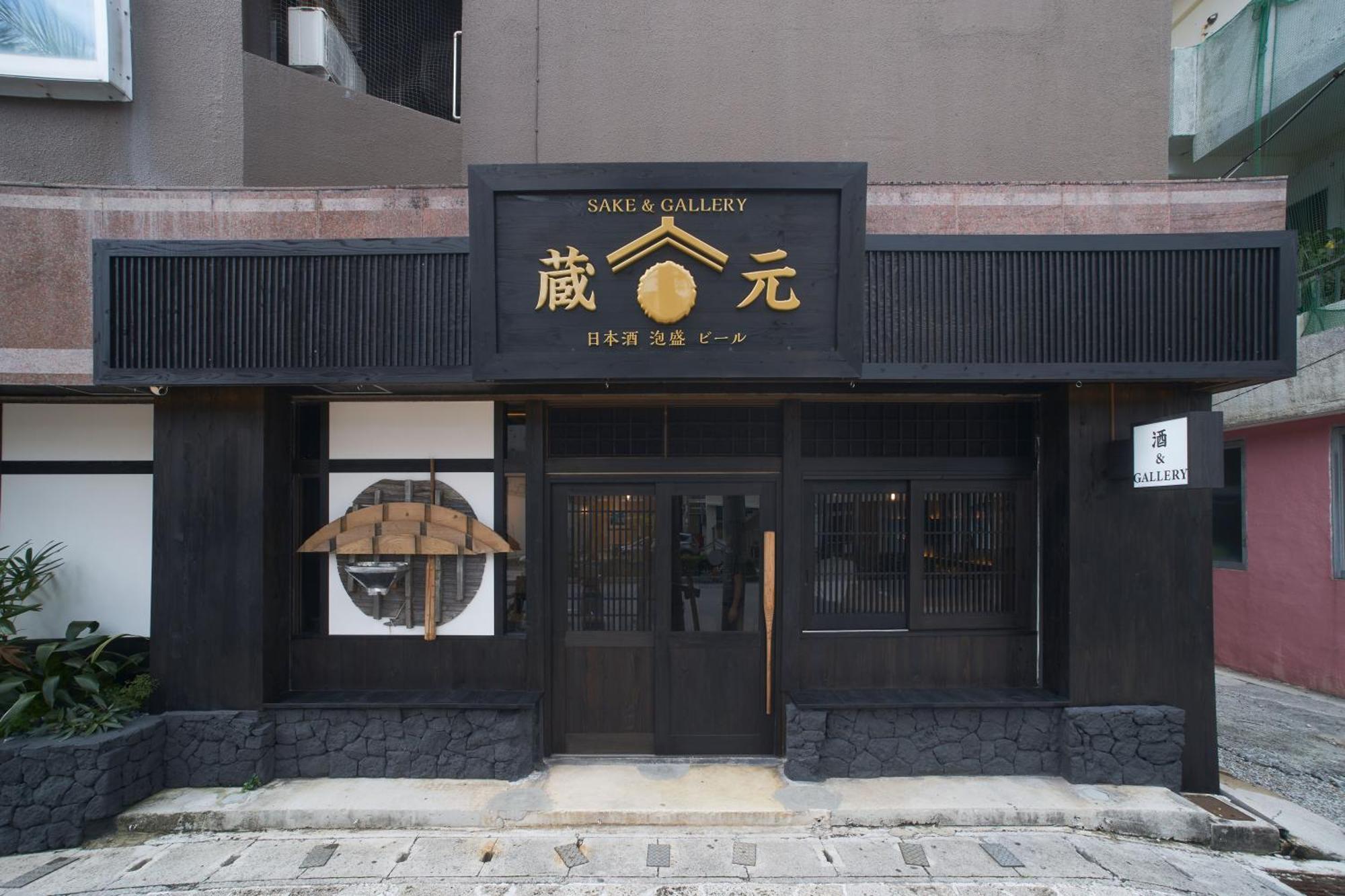 Ishigakijima Hotel Cucule Ishigaki  Exteriör bild