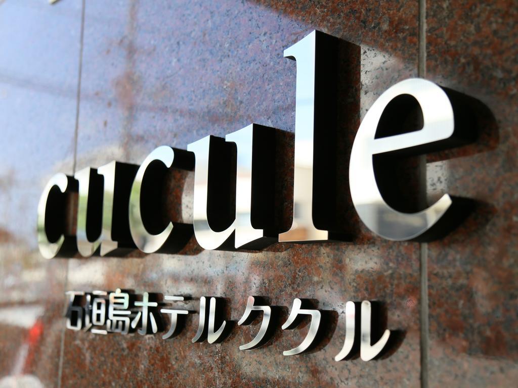 Ishigakijima Hotel Cucule Ishigaki  Exteriör bild